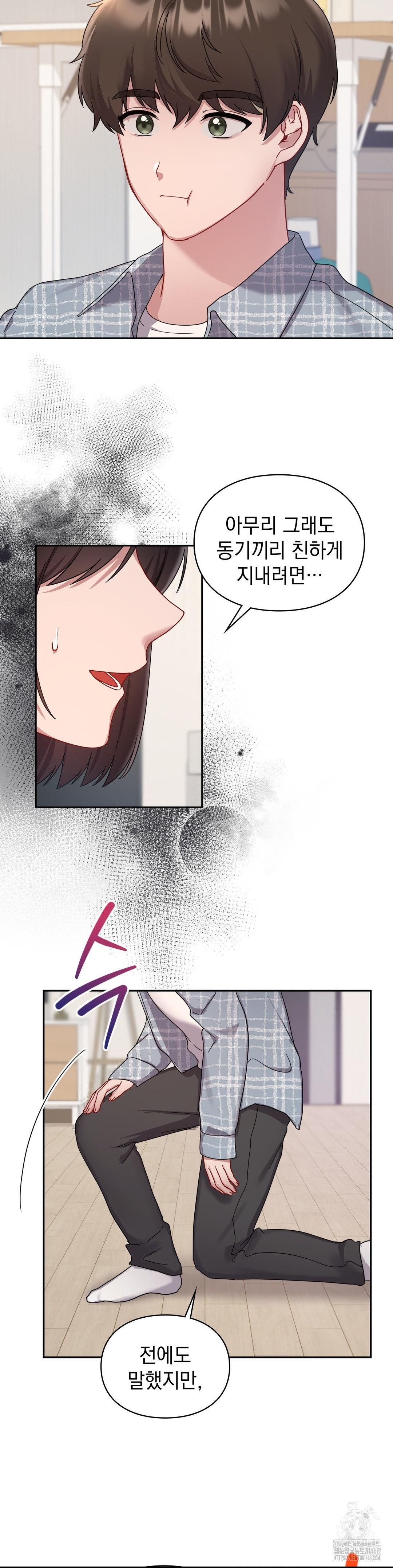 That Kind of Thing Happened Raw - Chapter 25 Page 22