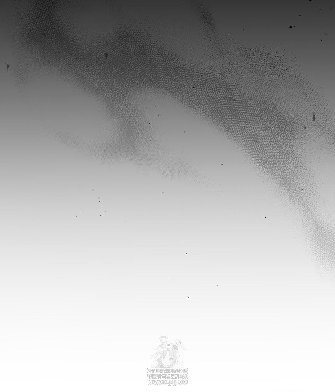 That Kind of Thing Happened Raw - Chapter 26 Page 67