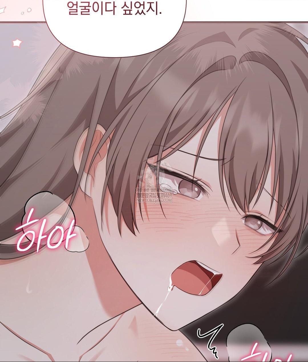 That Kind of Thing Happened Raw - Chapter 27 Page 111