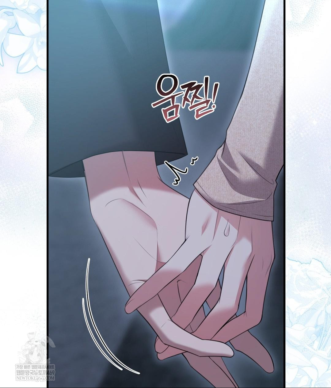 That Kind of Thing Happened Raw - Chapter 27 Page 25