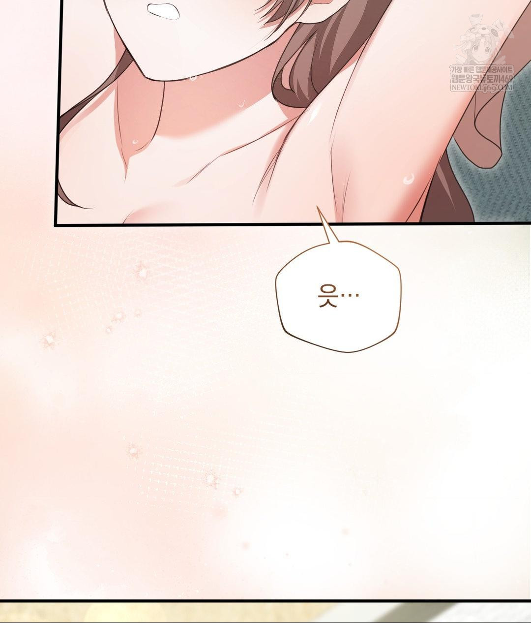 That Kind of Thing Happened Raw - Chapter 27 Page 61