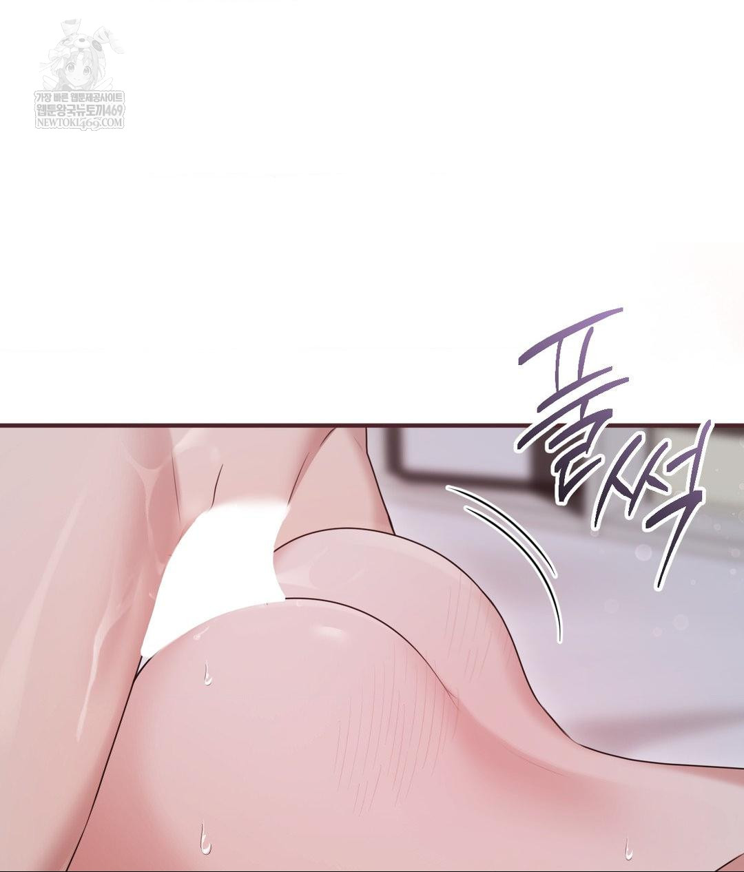 That Kind of Thing Happened Raw - Chapter 28 Page 17