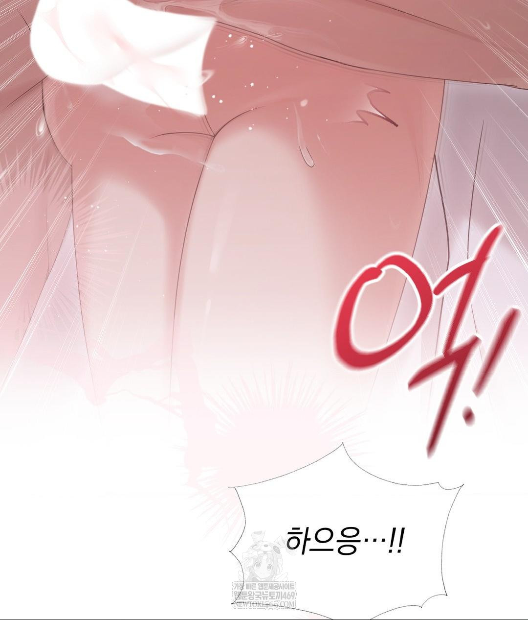 That Kind of Thing Happened Raw - Chapter 28 Page 31