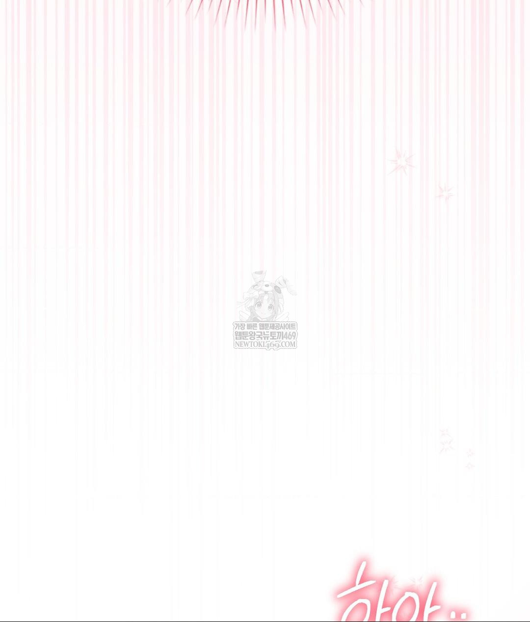 That Kind of Thing Happened Raw - Chapter 28 Page 50