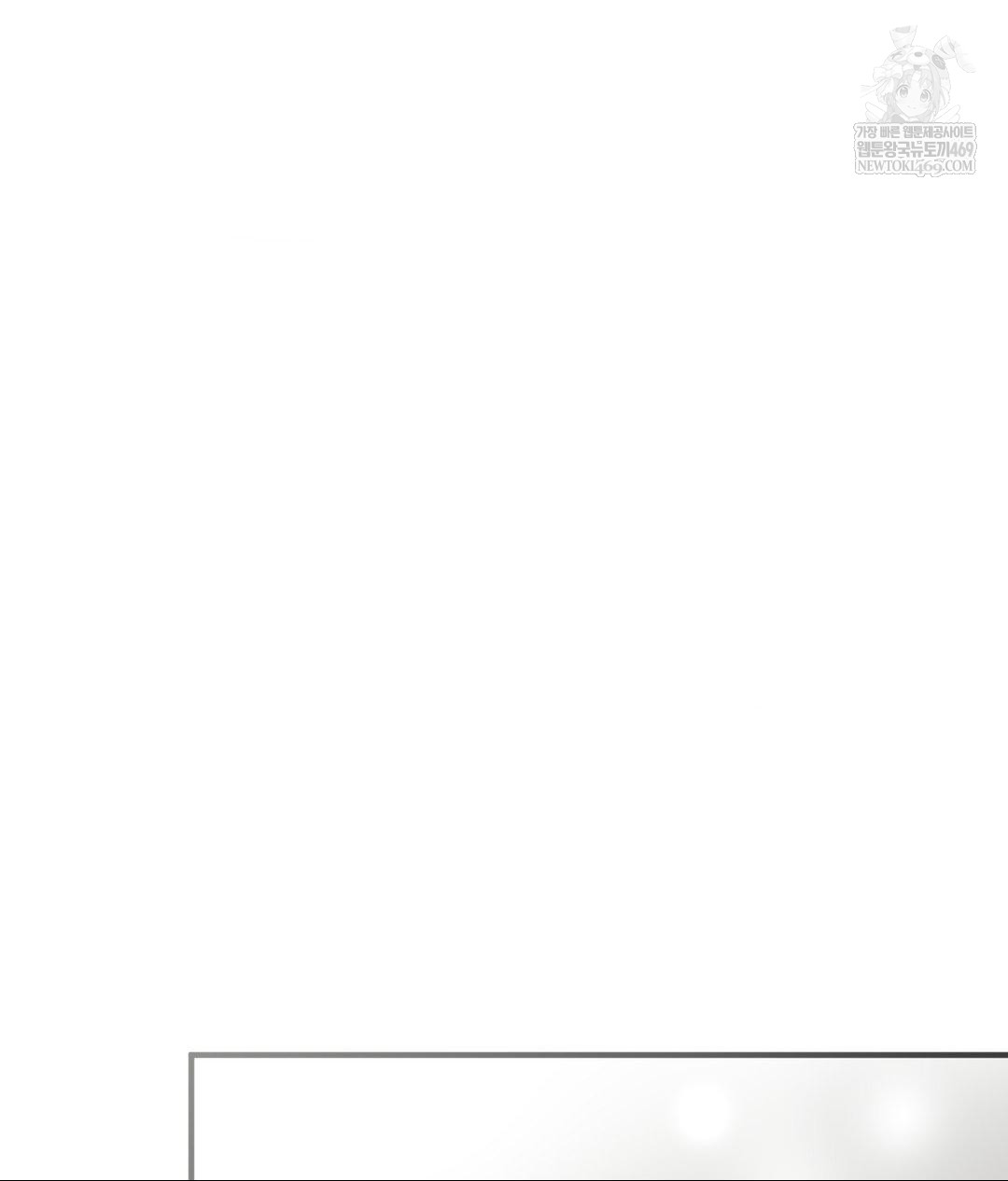 That Kind of Thing Happened Raw - Chapter 28 Page 71