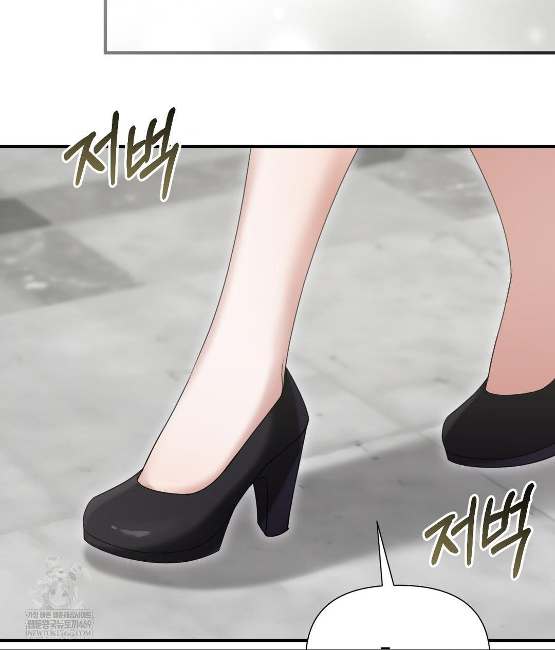 That Kind of Thing Happened Raw - Chapter 28 Page 72