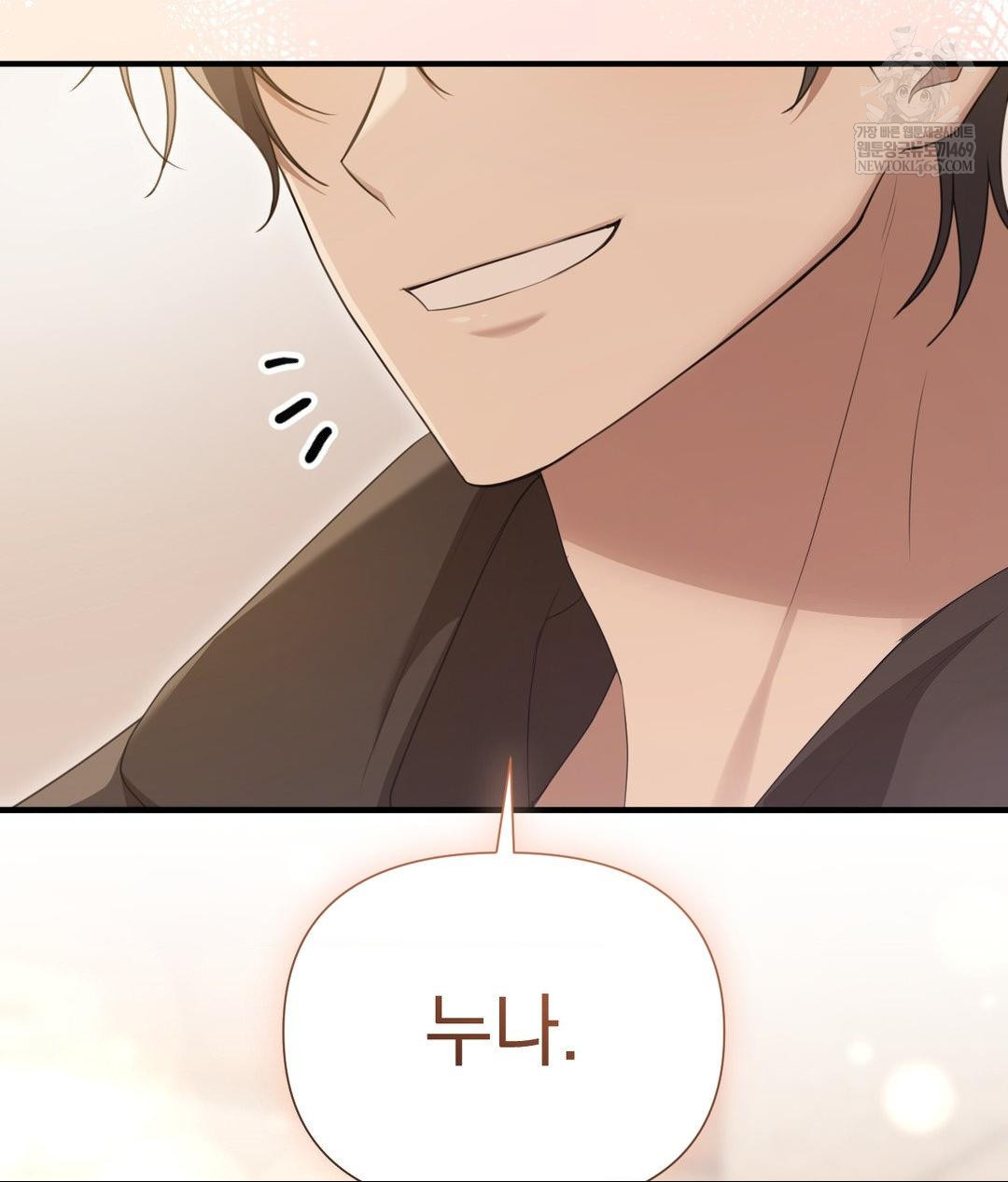 That Kind of Thing Happened Raw - Chapter 28 Page 86