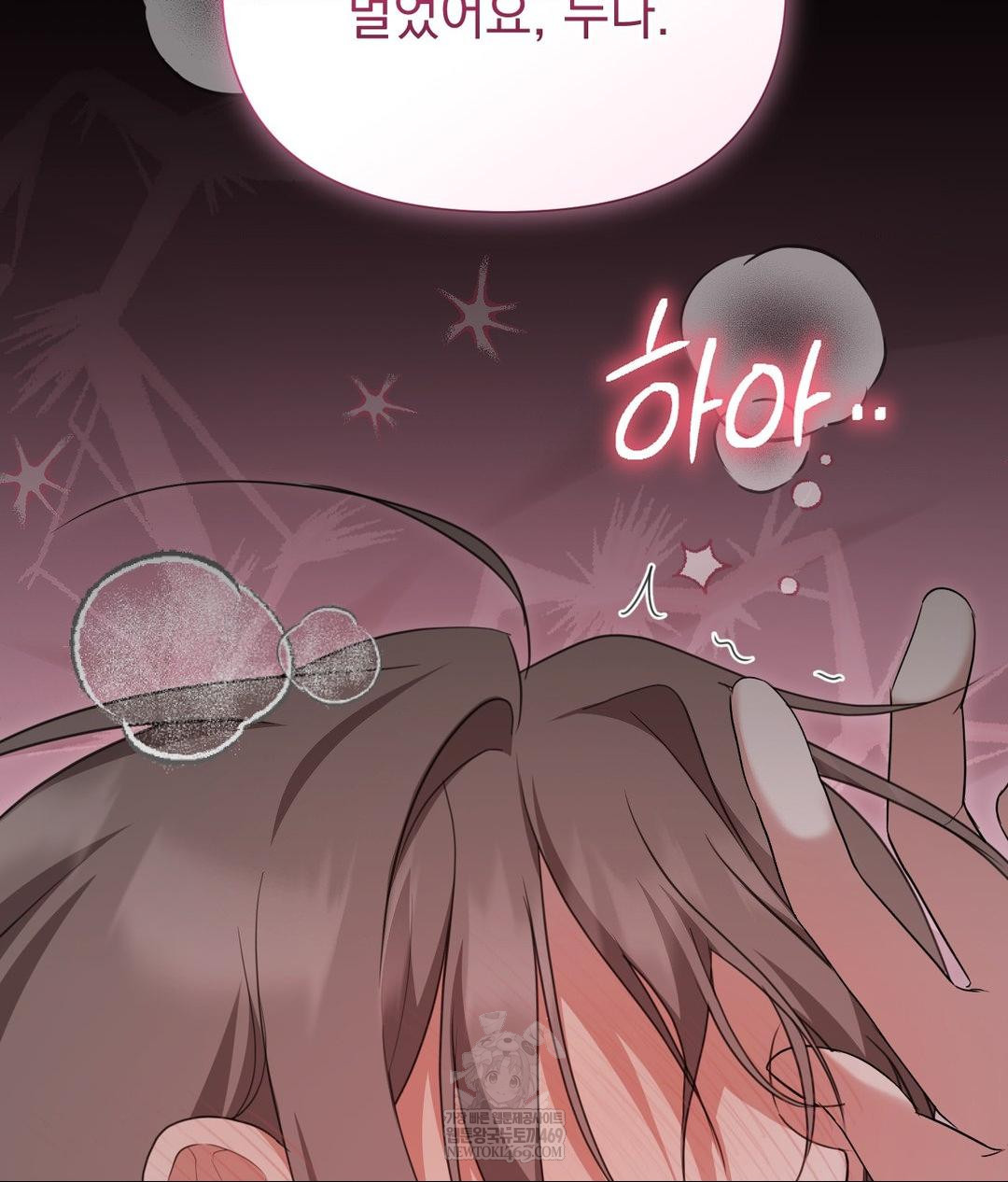 That Kind of Thing Happened Raw - Chapter 29 Page 129