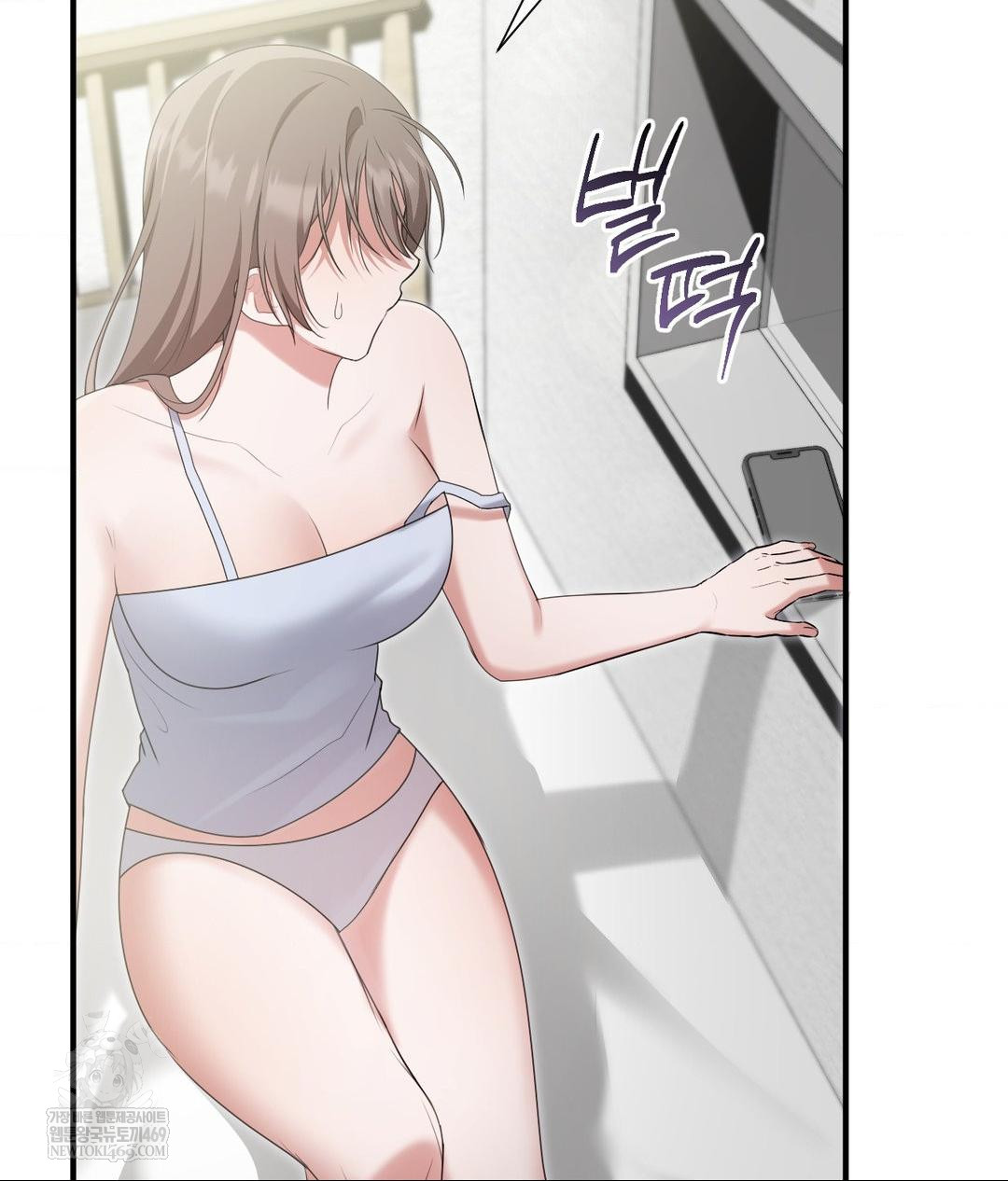 That Kind of Thing Happened Raw - Chapter 30 Page 23