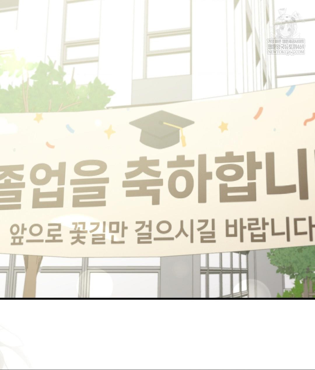 That Kind of Thing Happened Raw - Chapter 30 Page 49