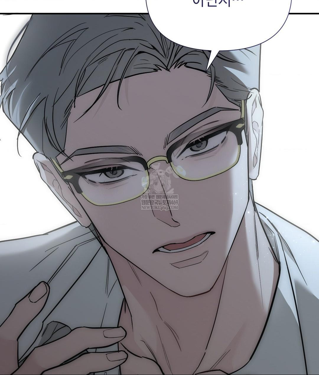 That Kind of Thing Happened Raw - Chapter 31 Page 132