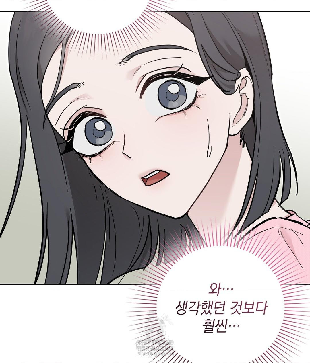 That Kind of Thing Happened Raw - Chapter 31 Page 26