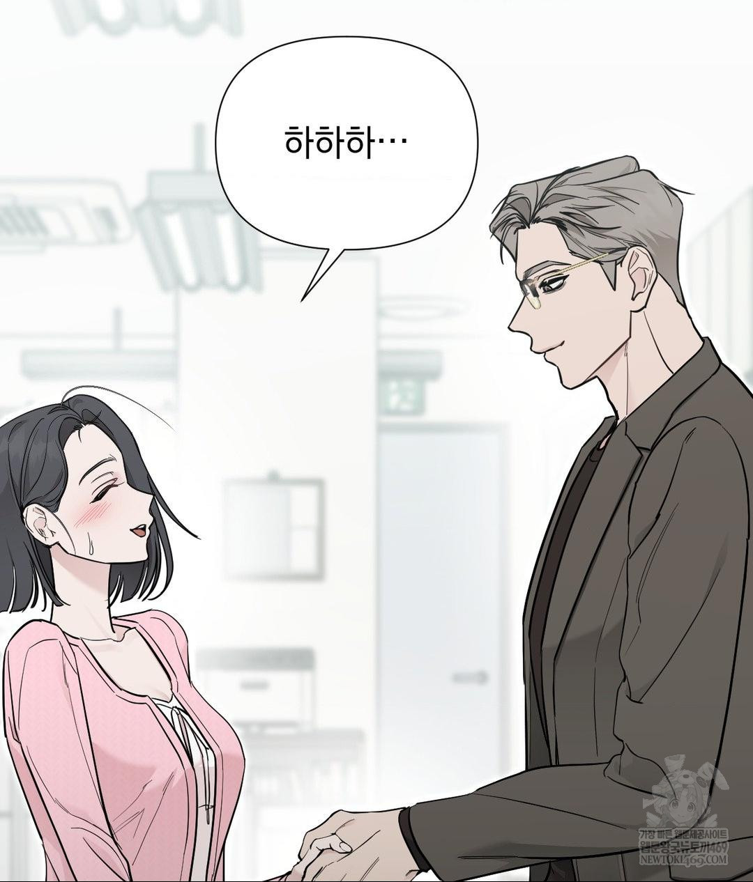 That Kind of Thing Happened Raw - Chapter 31 Page 39