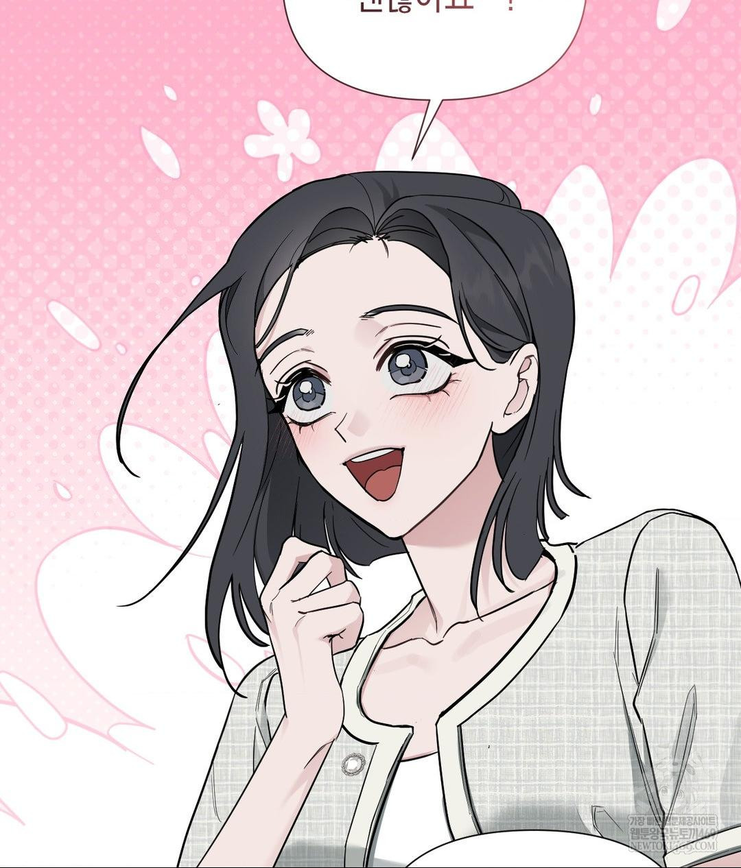 That Kind of Thing Happened Raw - Chapter 31 Page 81