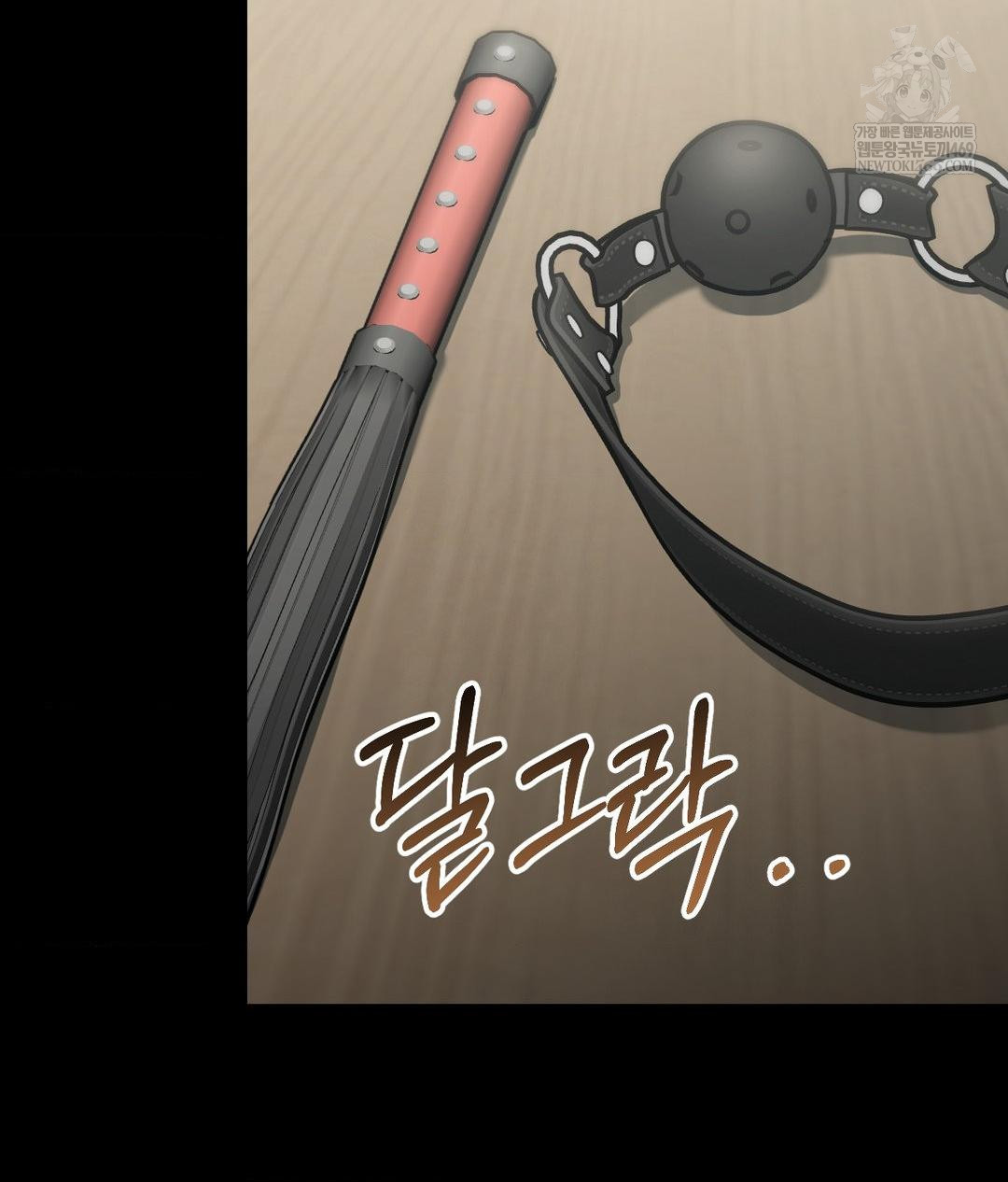 That Kind of Thing Happened Raw - Chapter 32 Page 126