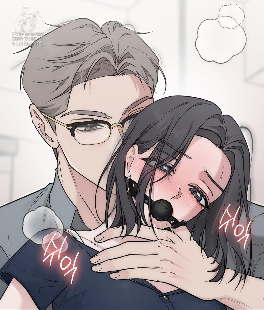 That Kind of Thing Happened Raw - Chapter 32 Page 147