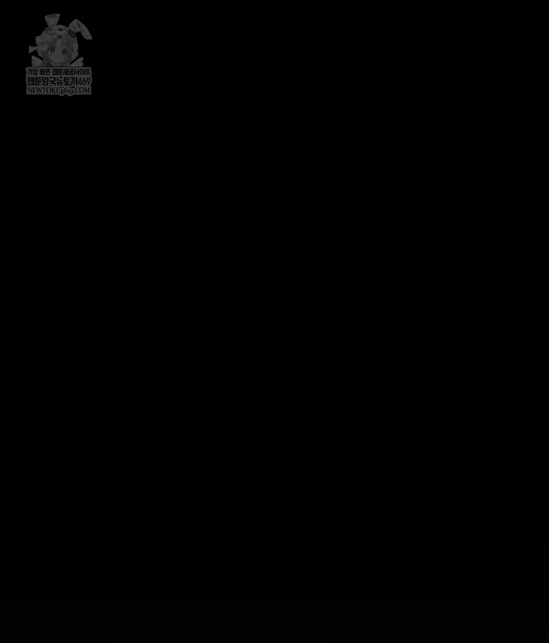 That Kind of Thing Happened Raw - Chapter 32 Page 22