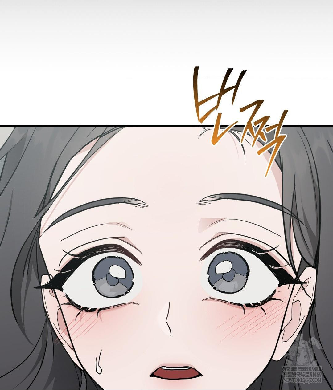 That Kind of Thing Happened Raw - Chapter 32 Page 24