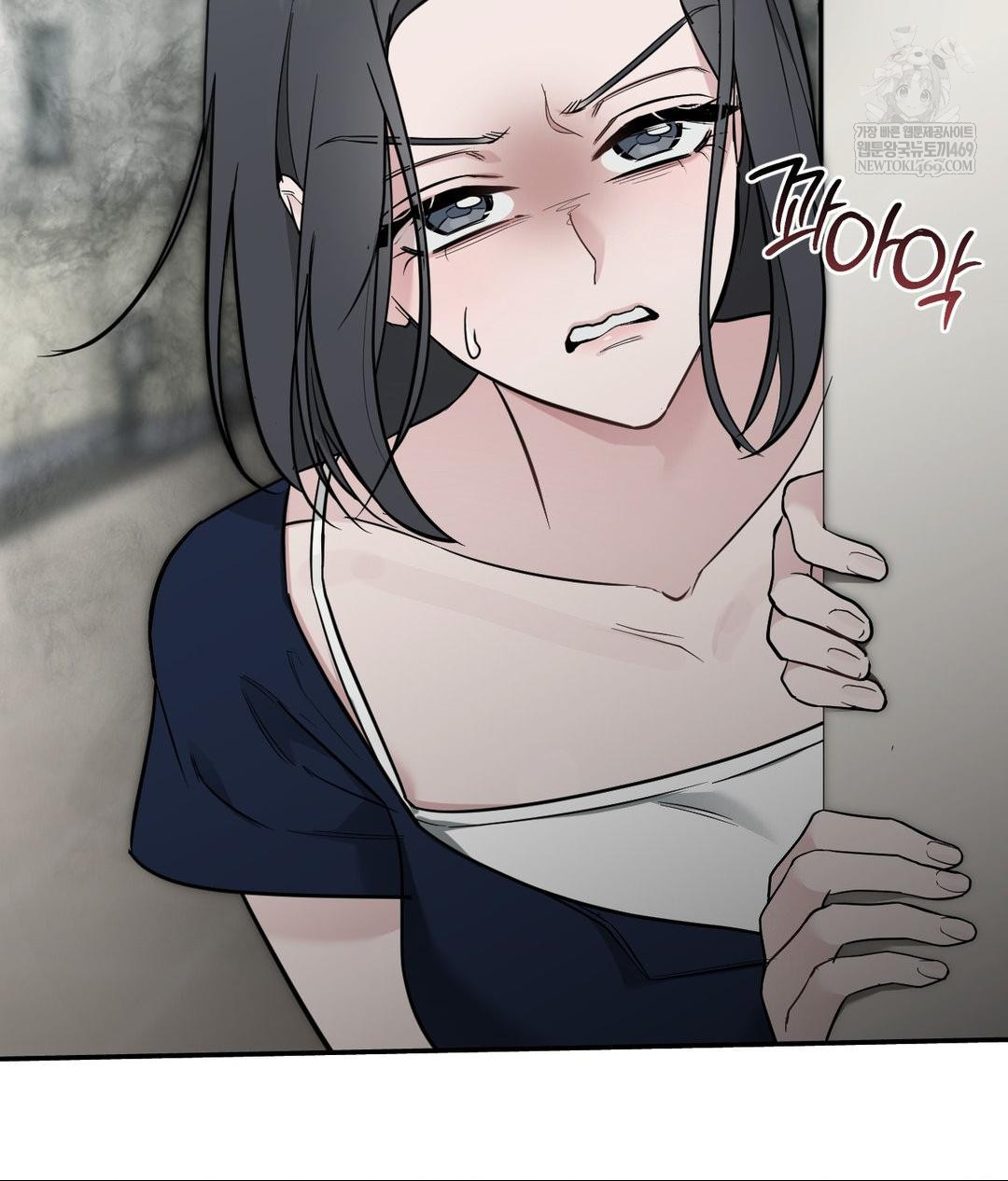 That Kind of Thing Happened Raw - Chapter 32 Page 42