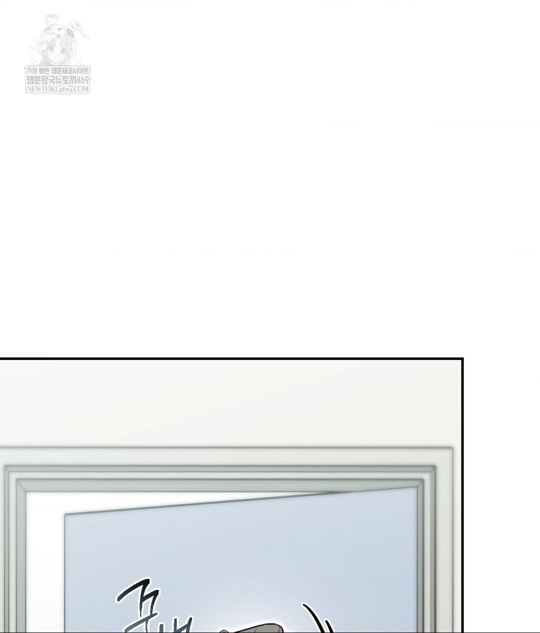 That Kind of Thing Happened Raw - Chapter 32 Page 53