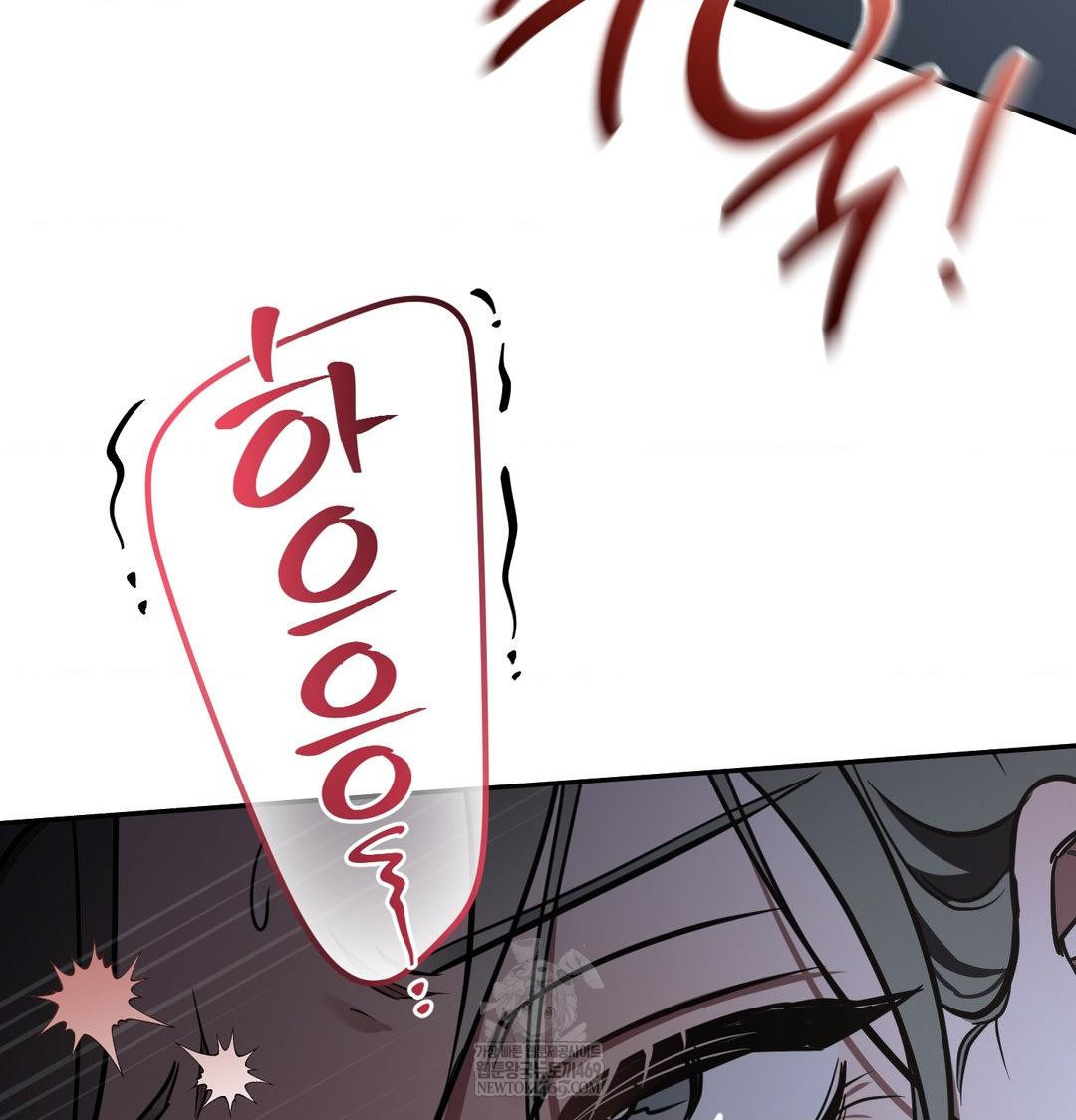 That Kind of Thing Happened Raw - Chapter 33 Page 133