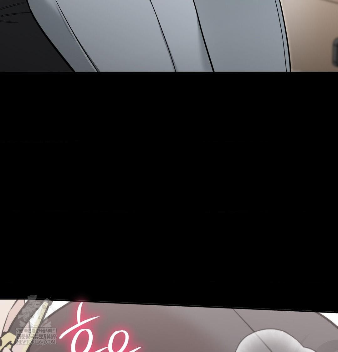 That Kind of Thing Happened Raw - Chapter 33 Page 15