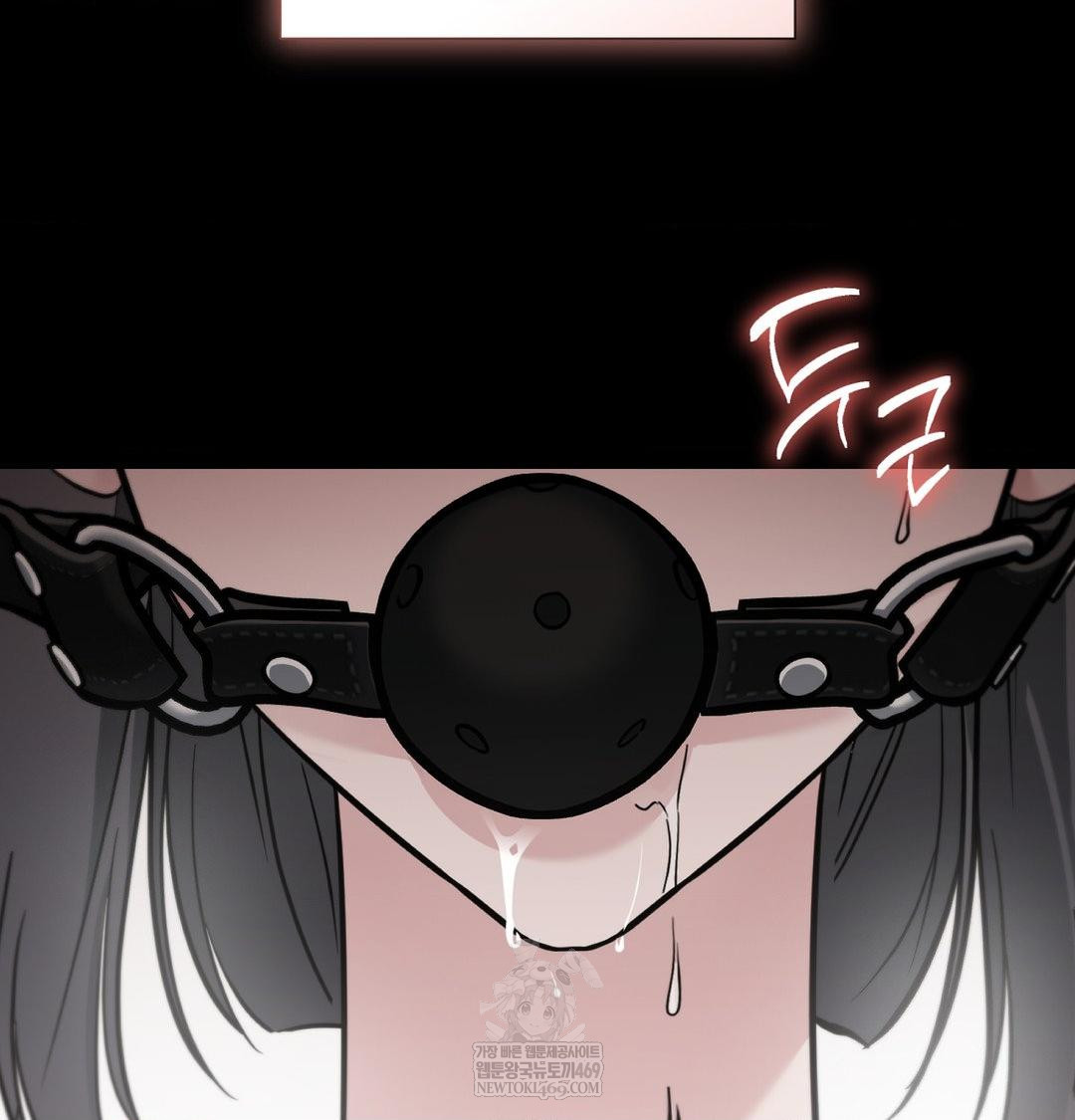 That Kind of Thing Happened Raw - Chapter 33 Page 2