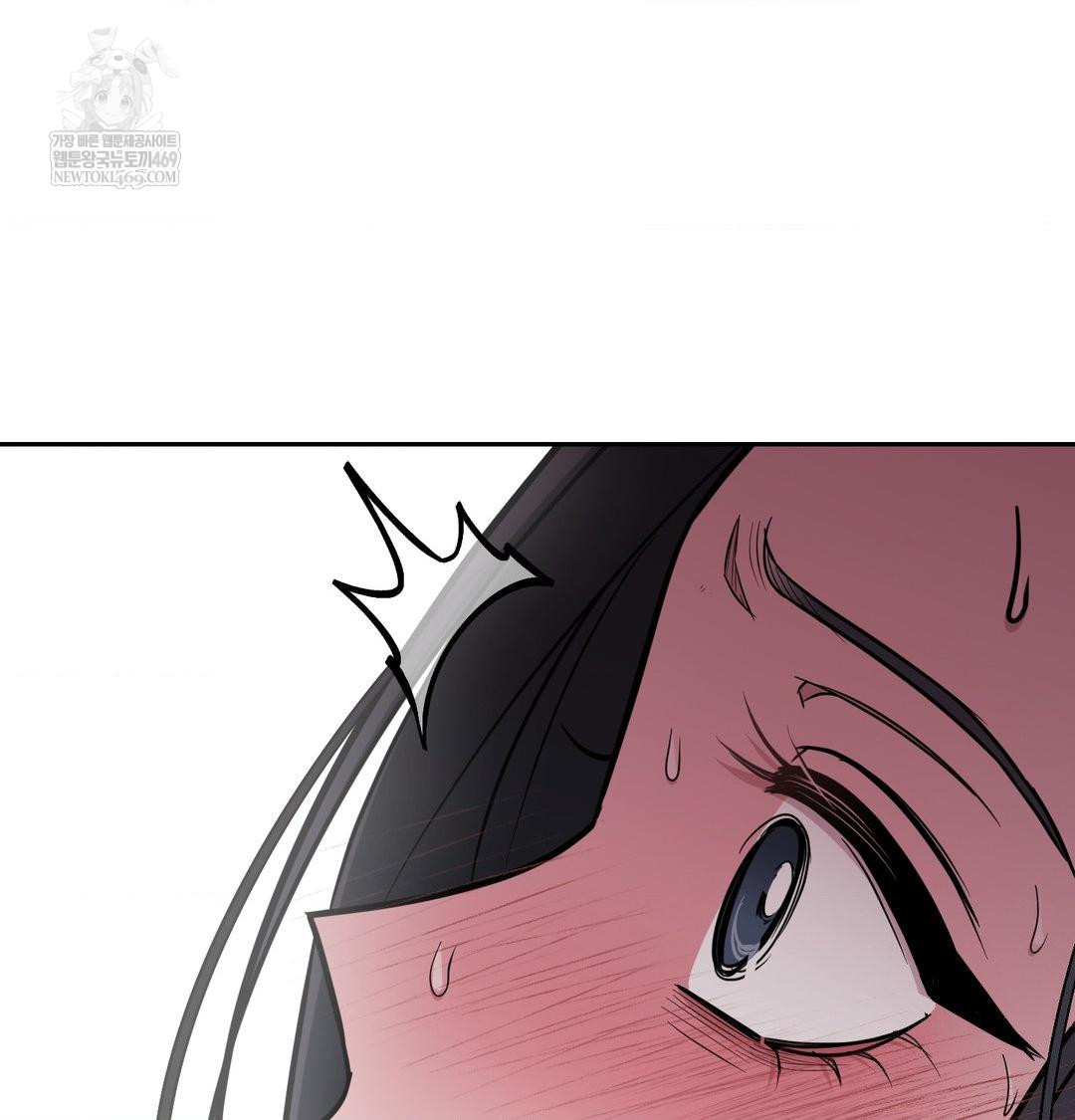 That Kind of Thing Happened Raw - Chapter 33 Page 59