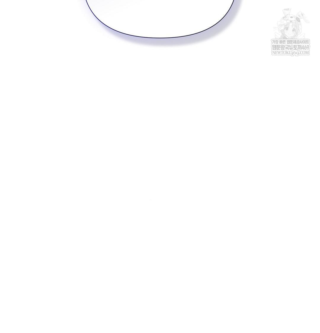 That Kind of Thing Happened Raw - Chapter 34 Page 118