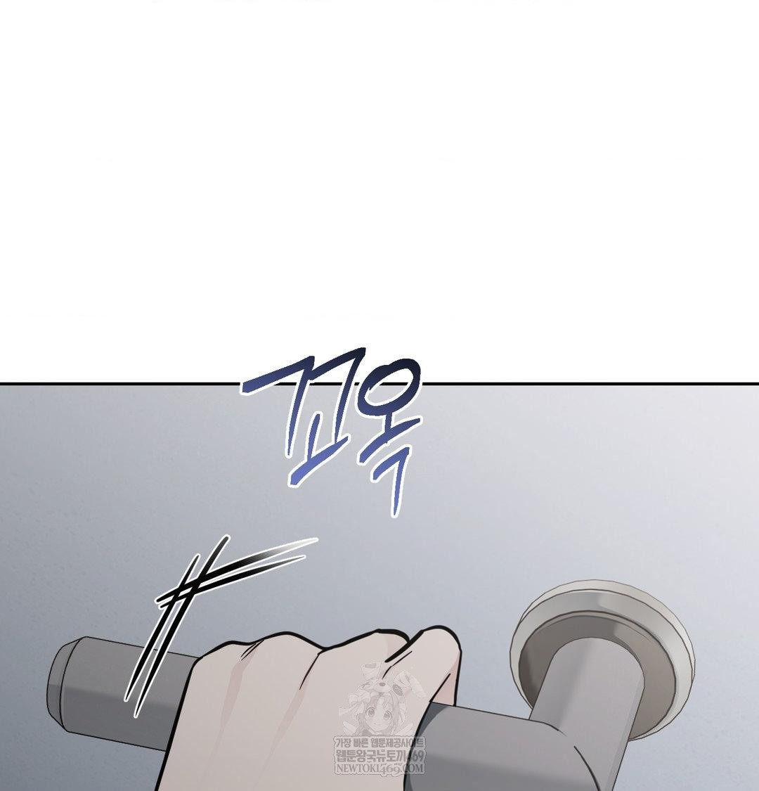 That Kind of Thing Happened Raw - Chapter 34 Page 125