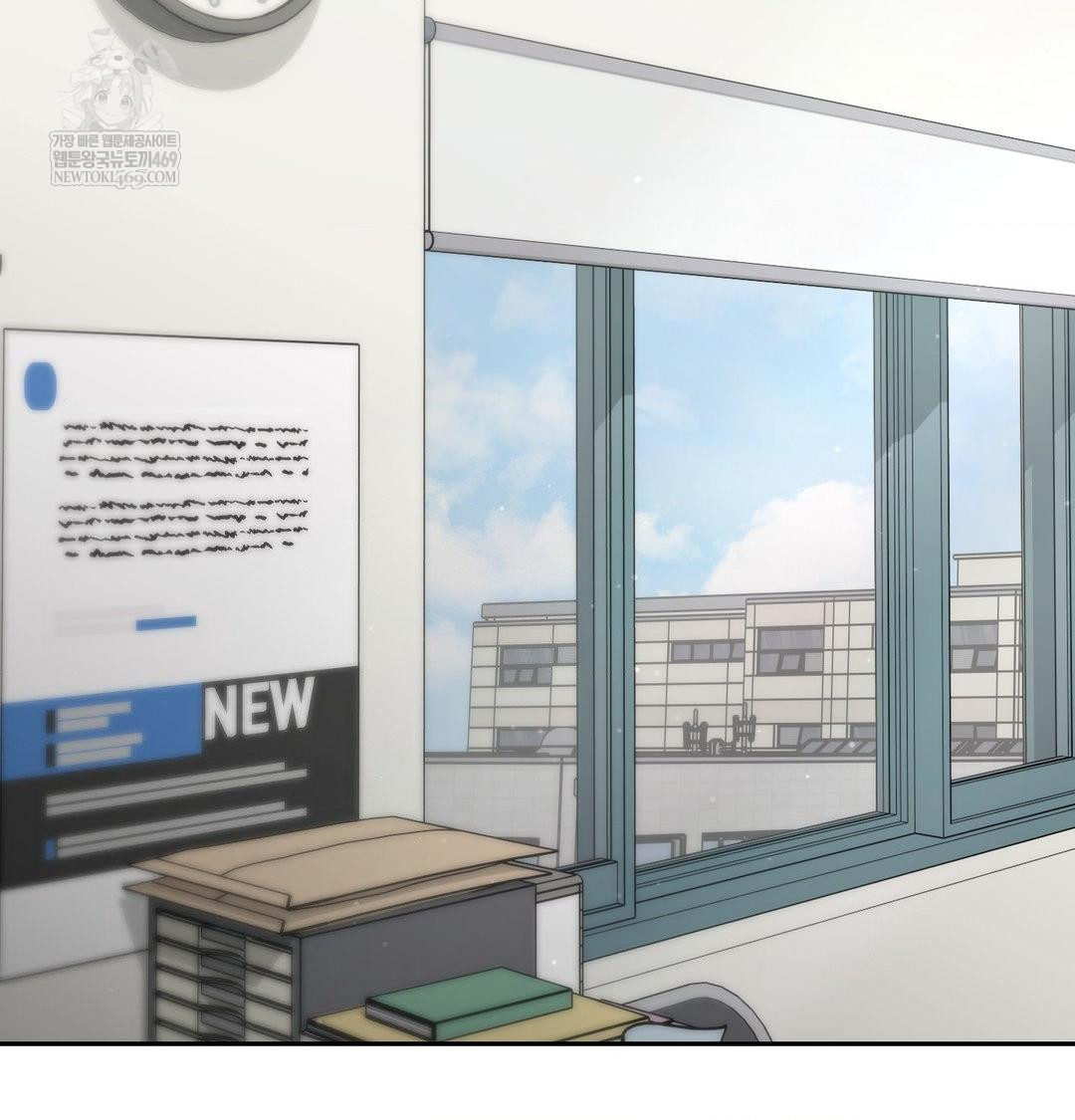 That Kind of Thing Happened Raw - Chapter 34 Page 2