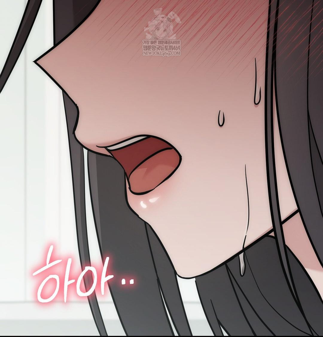 That Kind of Thing Happened Raw - Chapter 35 Page 47