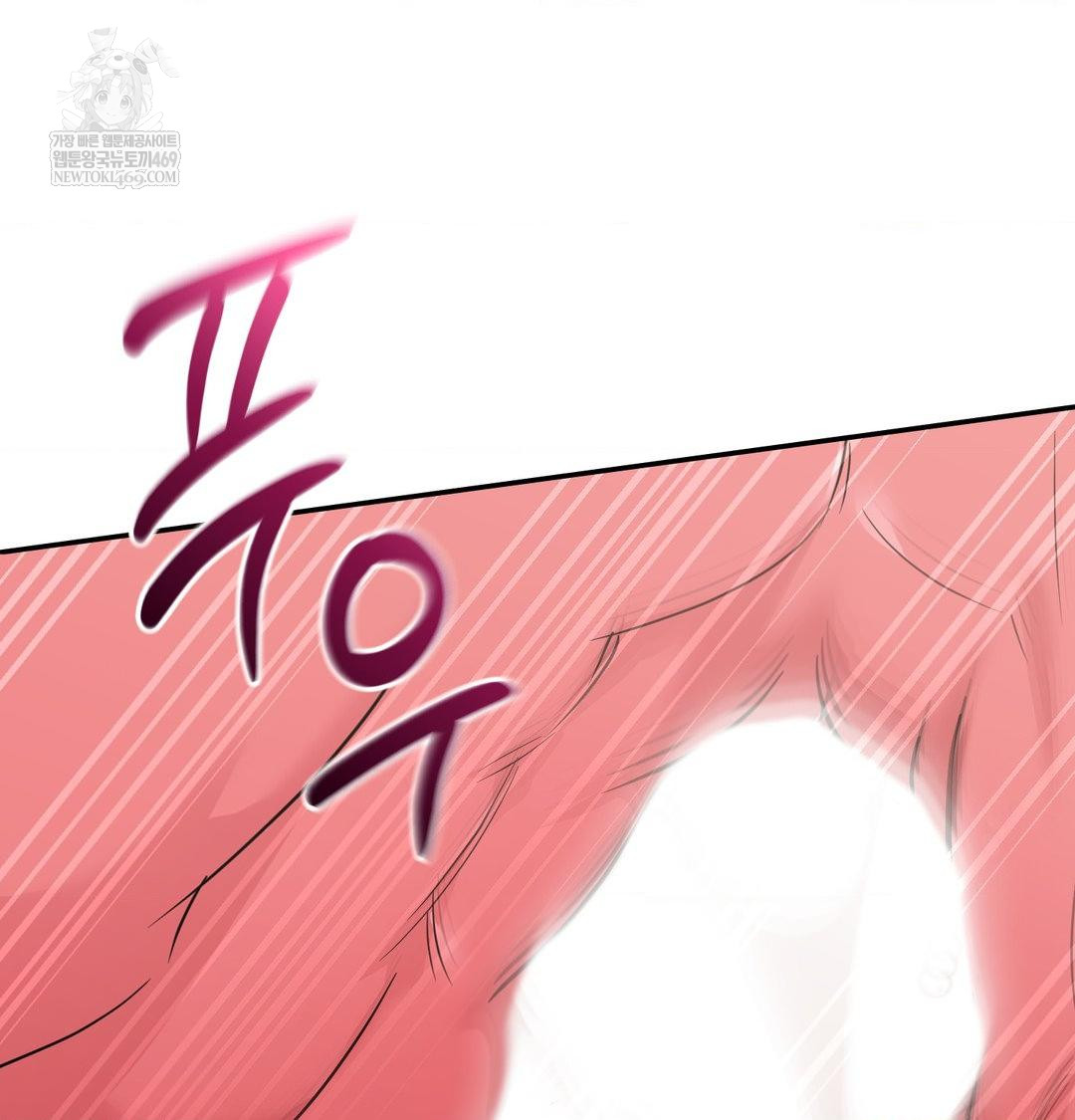 That Kind of Thing Happened Raw - Chapter 35 Page 89