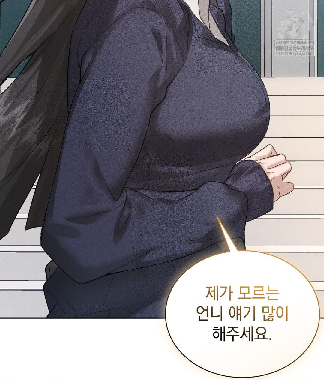 That Kind of Thing Happened Raw - Chapter 36 Page 49