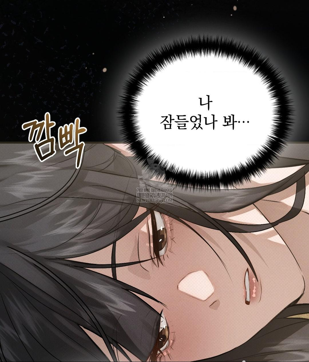 That Kind of Thing Happened Raw - Chapter 36 Page 78