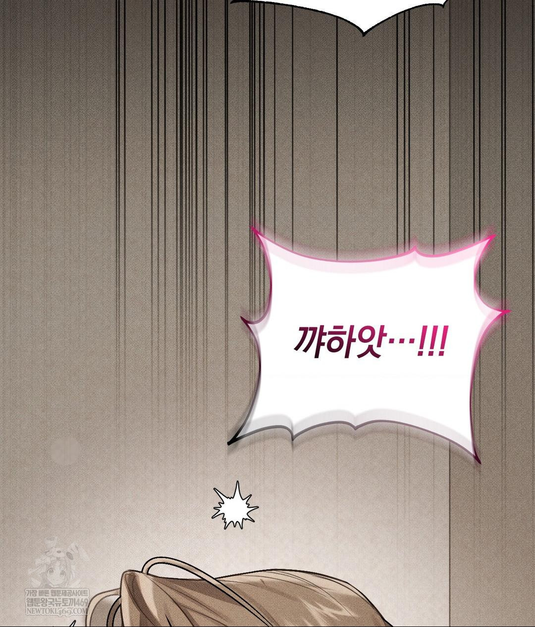 That Kind of Thing Happened Raw - Chapter 37 Page 137