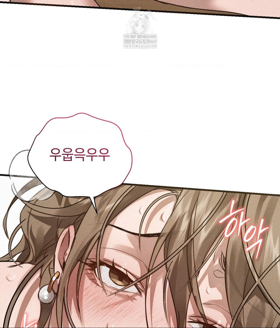 That Kind of Thing Happened Raw - Chapter 37 Page 29