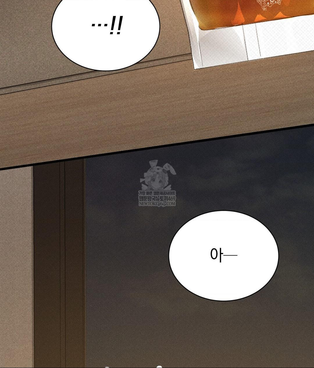 That Kind of Thing Happened Raw - Chapter 37 Page 68