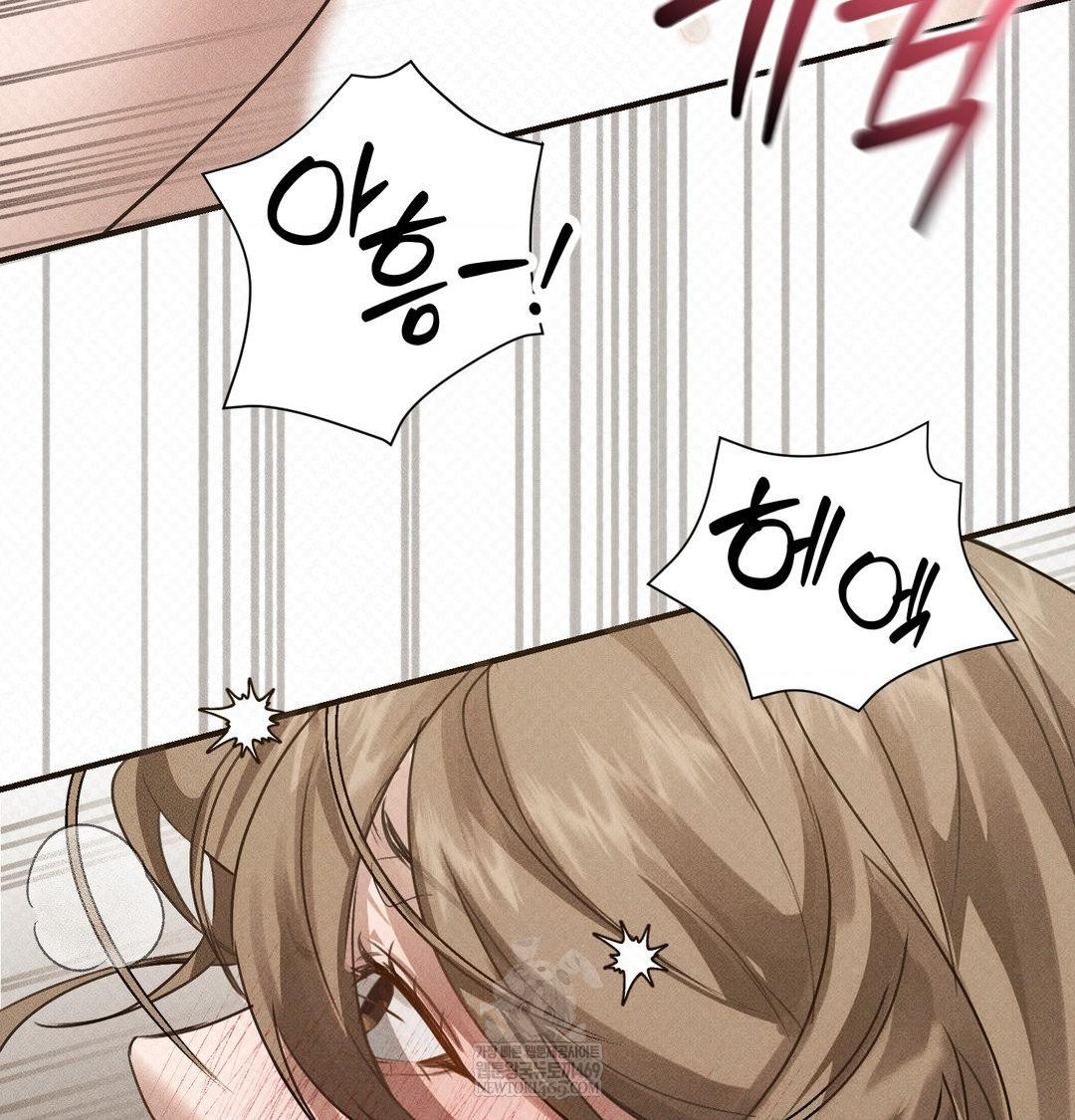 That Kind of Thing Happened Raw - Chapter 38 Page 11