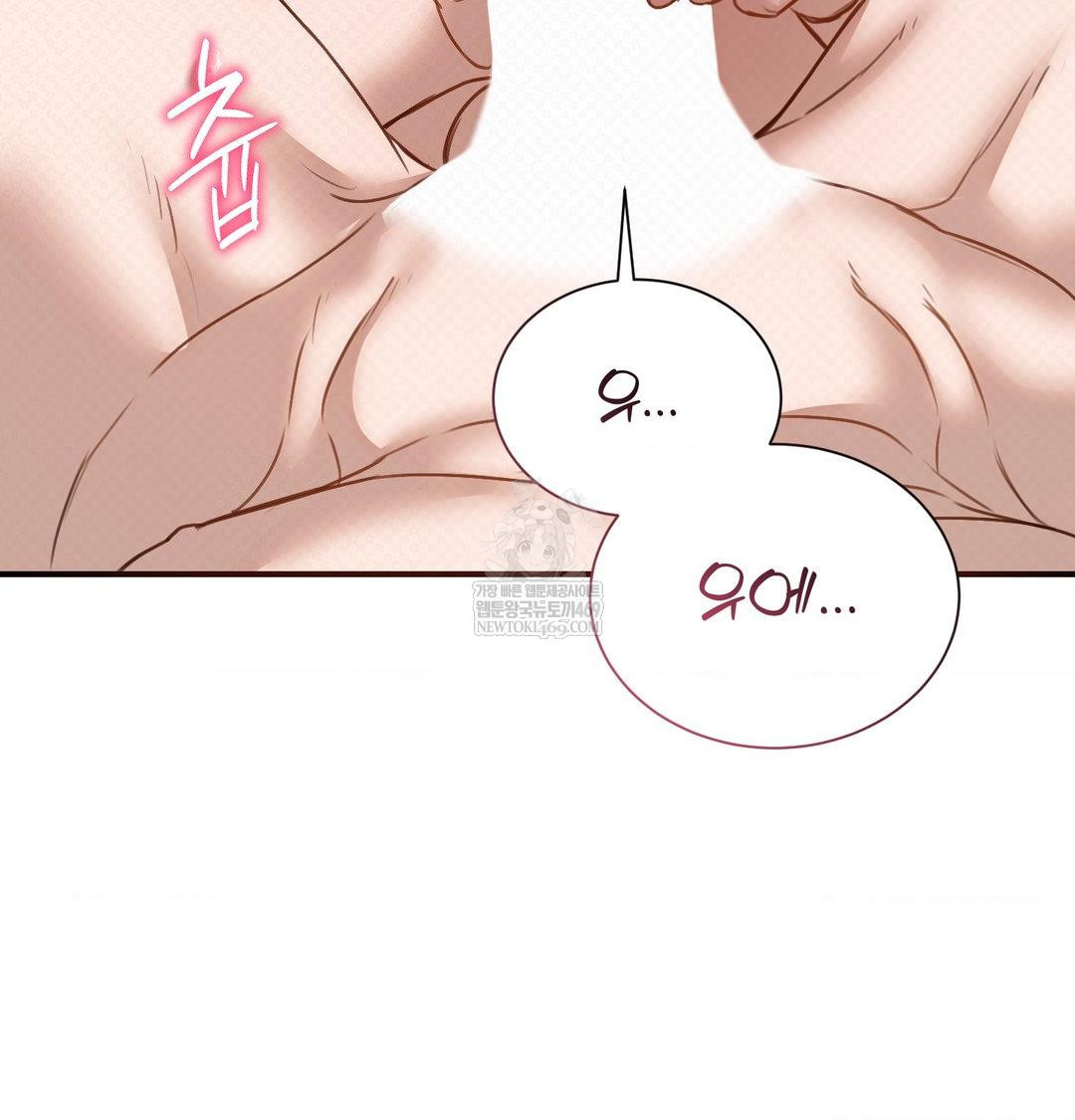 That Kind of Thing Happened Raw - Chapter 38 Page 45