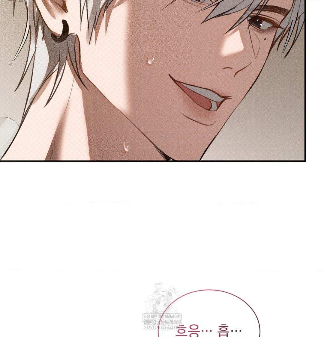 That Kind of Thing Happened Raw - Chapter 38 Page 51