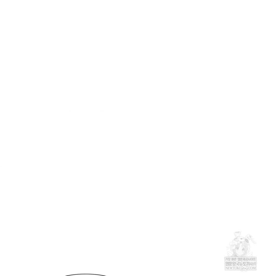 That Kind of Thing Happened Raw - Chapter 40 Page 116