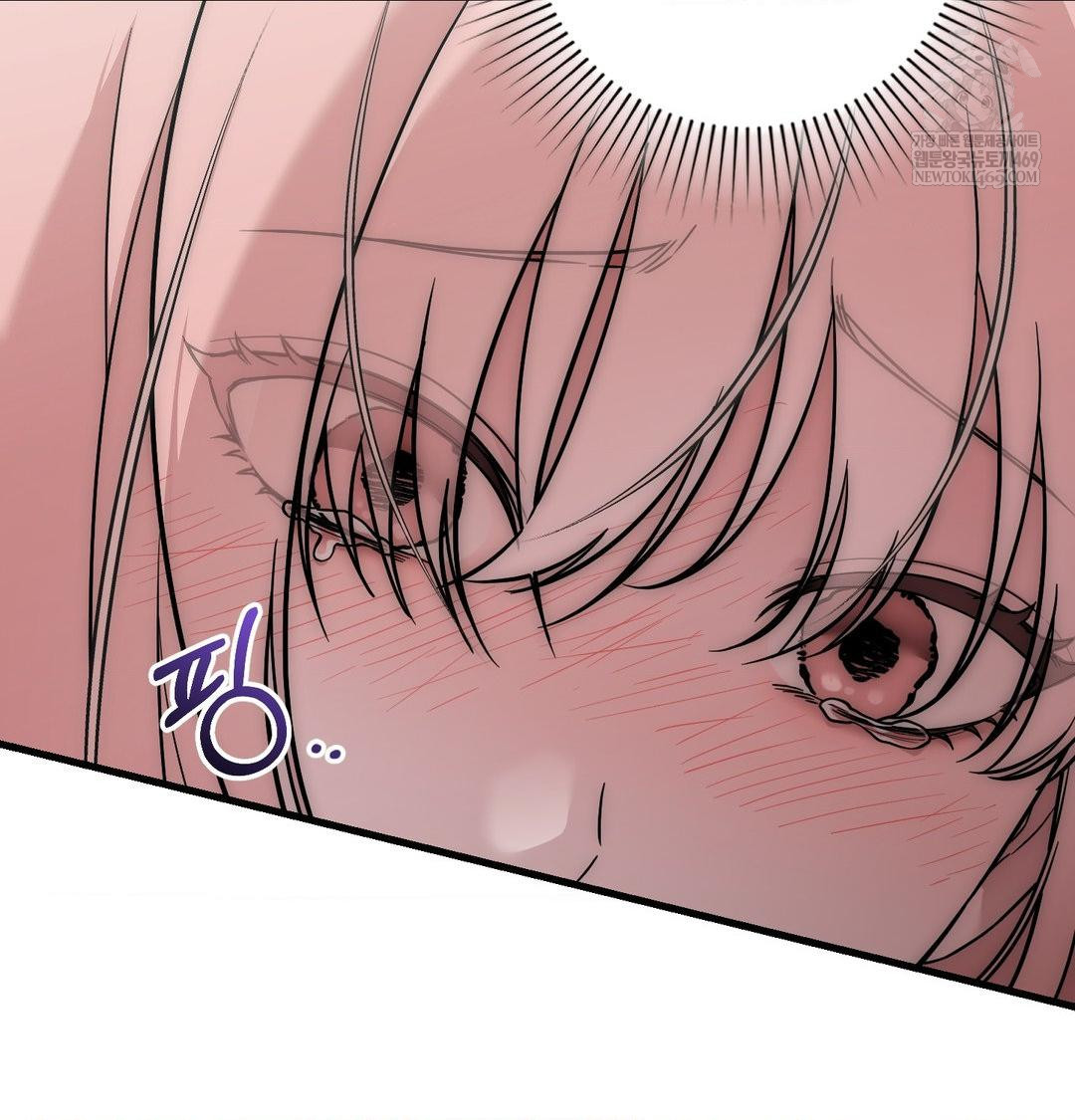 That Kind of Thing Happened Raw - Chapter 40 Page 72