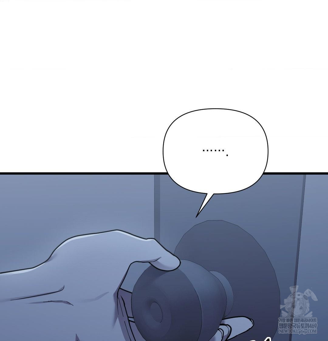 That Kind of Thing Happened Raw - Chapter 41 Page 34