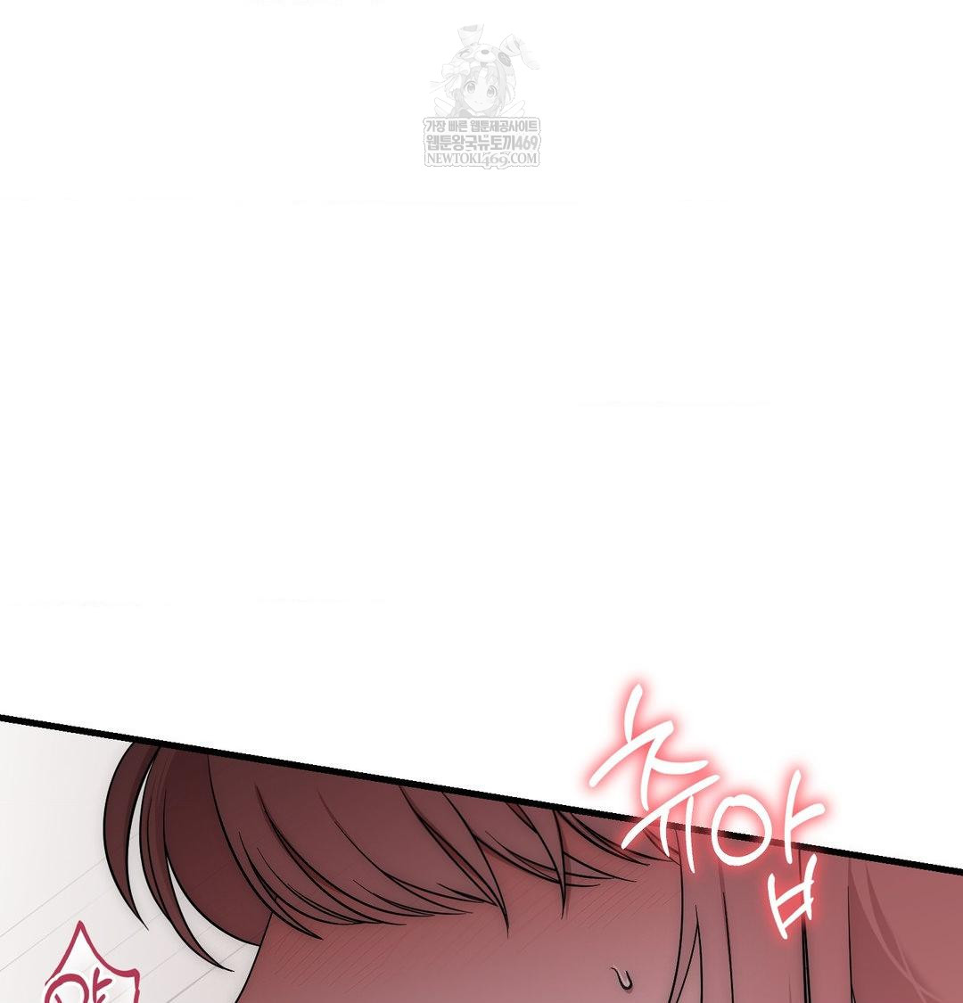 That Kind of Thing Happened Raw - Chapter 42 Page 112