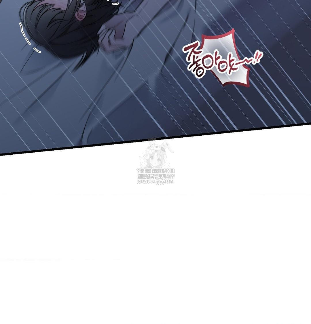 That Kind of Thing Happened Raw - Chapter 42 Page 116