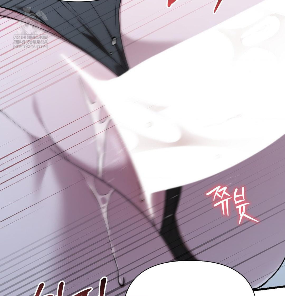 That Kind of Thing Happened Raw - Chapter 42 Page 15