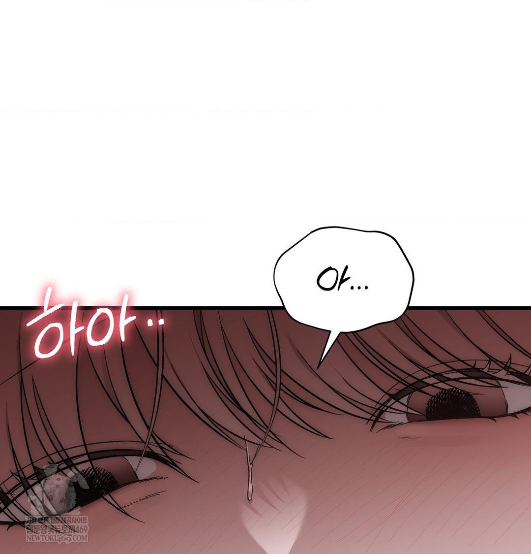 That Kind of Thing Happened Raw - Chapter 42 Page 9