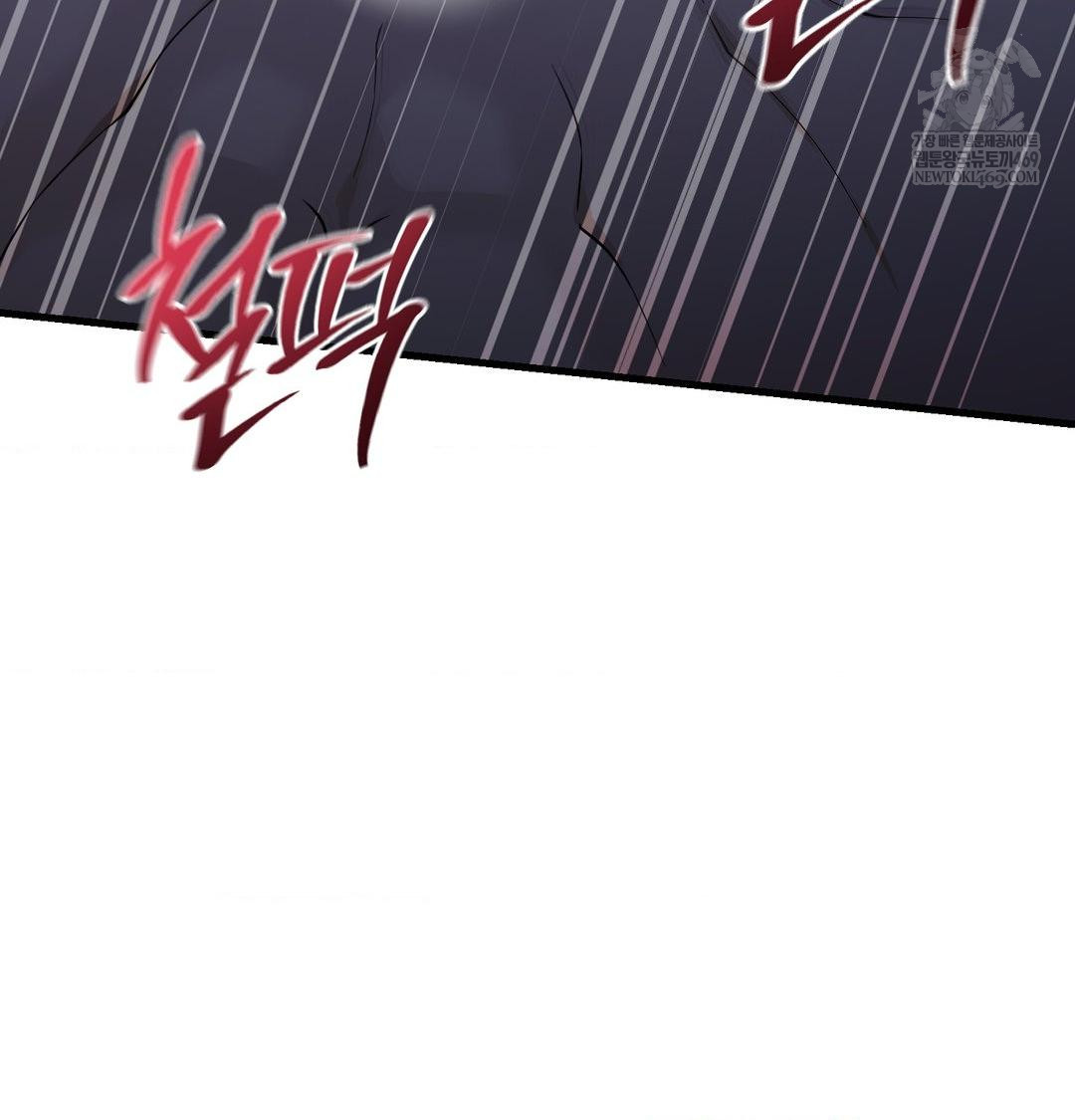 That Kind of Thing Happened Raw - Chapter 43 Page 117