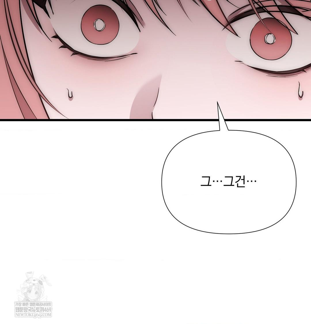 That Kind of Thing Happened Raw - Chapter 43 Page 18